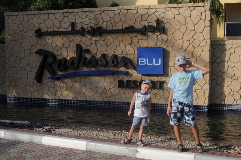 У входа в отель Radisson Blu Fujairah