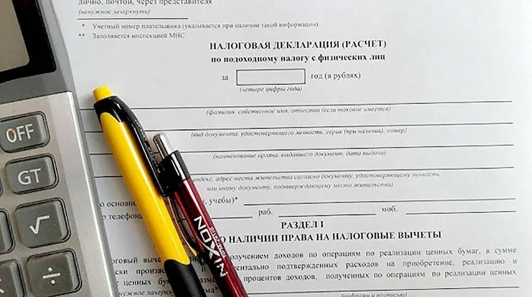 Ограничения по усн. Как уменьшить усн на страховые взносы 2024 году. Уменьшение усн на сумму страховых взносов. Страховые взносы в 2023. Автоматизированная упрощённая система налогообложения.