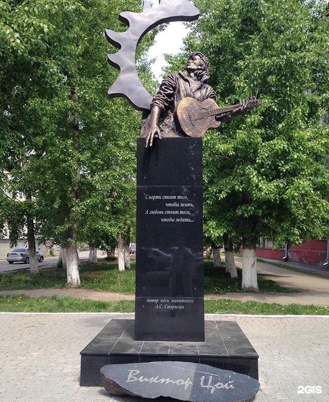 Памятник виктору цою барнаул. Памятник Цою в Барнауле. Памятник Виктору Цою. Монумент Виктору Цою в Барнауле. Памятник Цою в Воронеже.