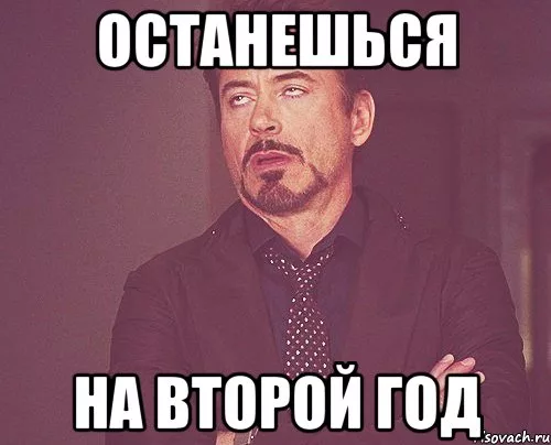 Сегодня это кажется невозможным, но в советские времена, да и в 1990-е годы, ученик, по какой-либо причине «не успевающий» за школьной программой, мог остаться в том же классе на второй, а то и на...-2