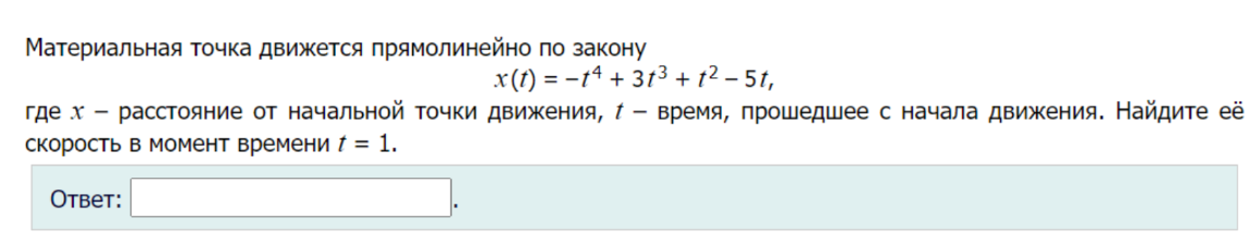 Мцко 7 класс математика 2022. Демоверсия мцко по физике 7. Демо версия мцко по физике 7. Демо версия мцко по физике 7. Мцко логотип.