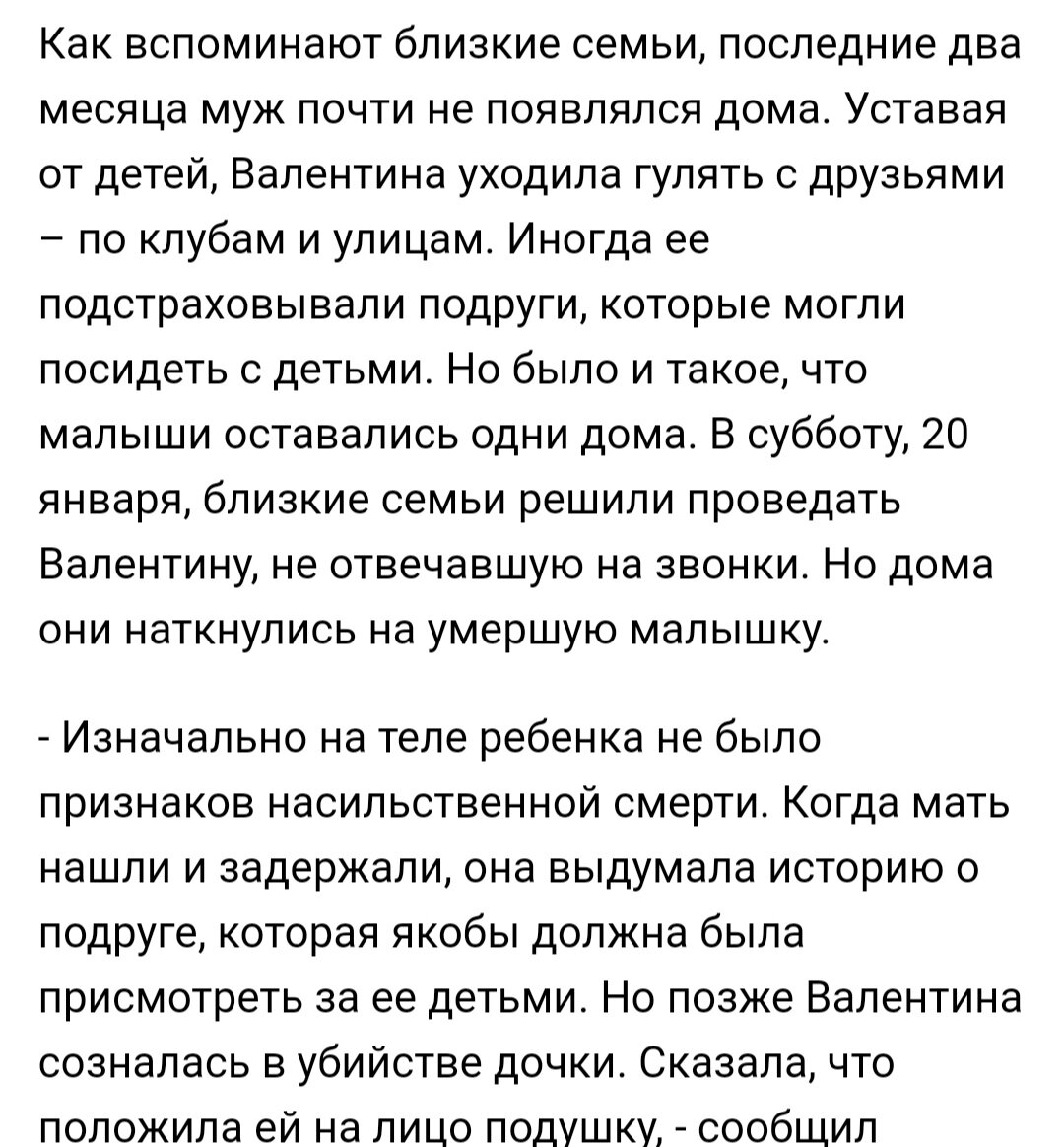 Отсутствие материнского инстинкта. Когда мама страшнее любого монстра |  Трое с котом | Дзен