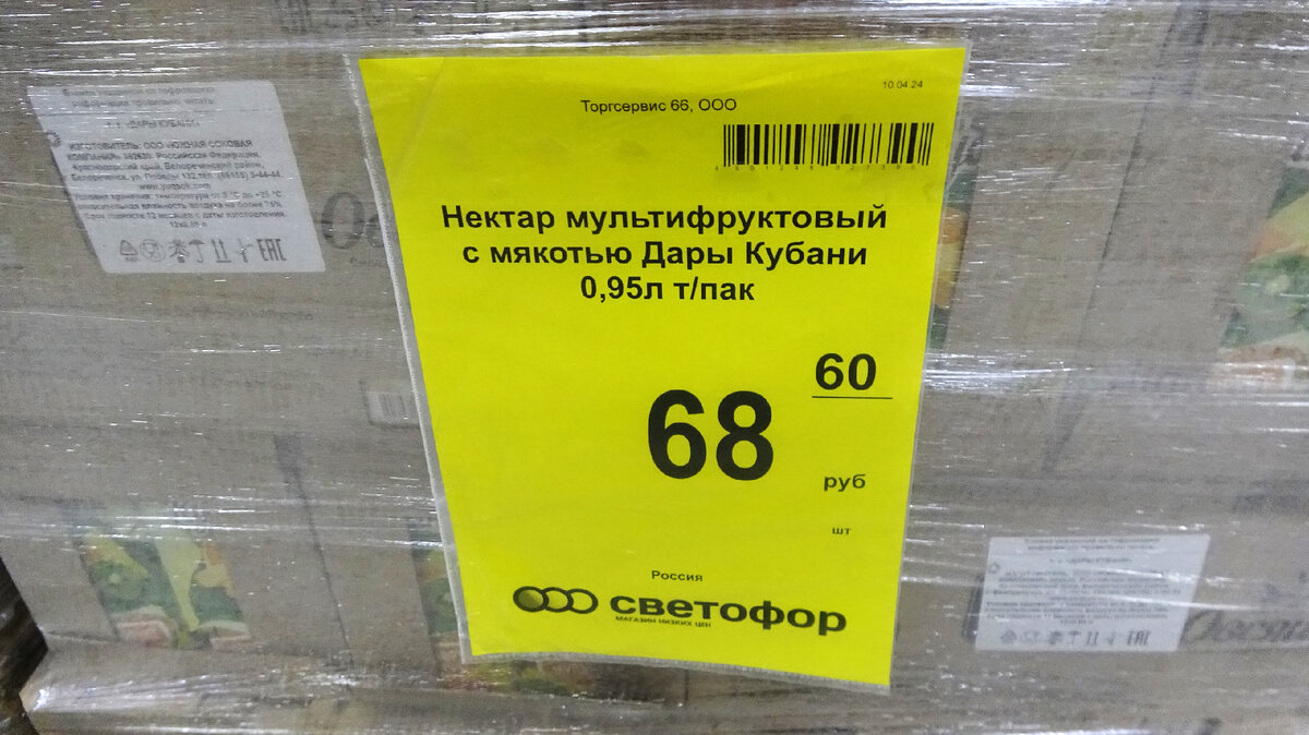 Светофор снова удивил и порадовал! Привезли стремянки, посуду, шкафы и  гобелен. Новинки для дачи и низкие цены. Дегустирую суп-пюре. Обзор. | Вера  Ларина | Дзен