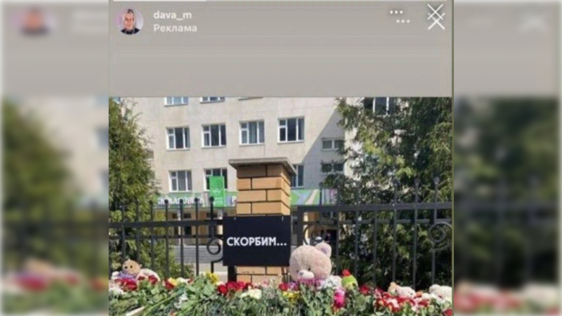  Фото: Скриншот из Инстаграма*