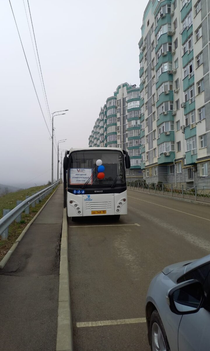 Автобус.