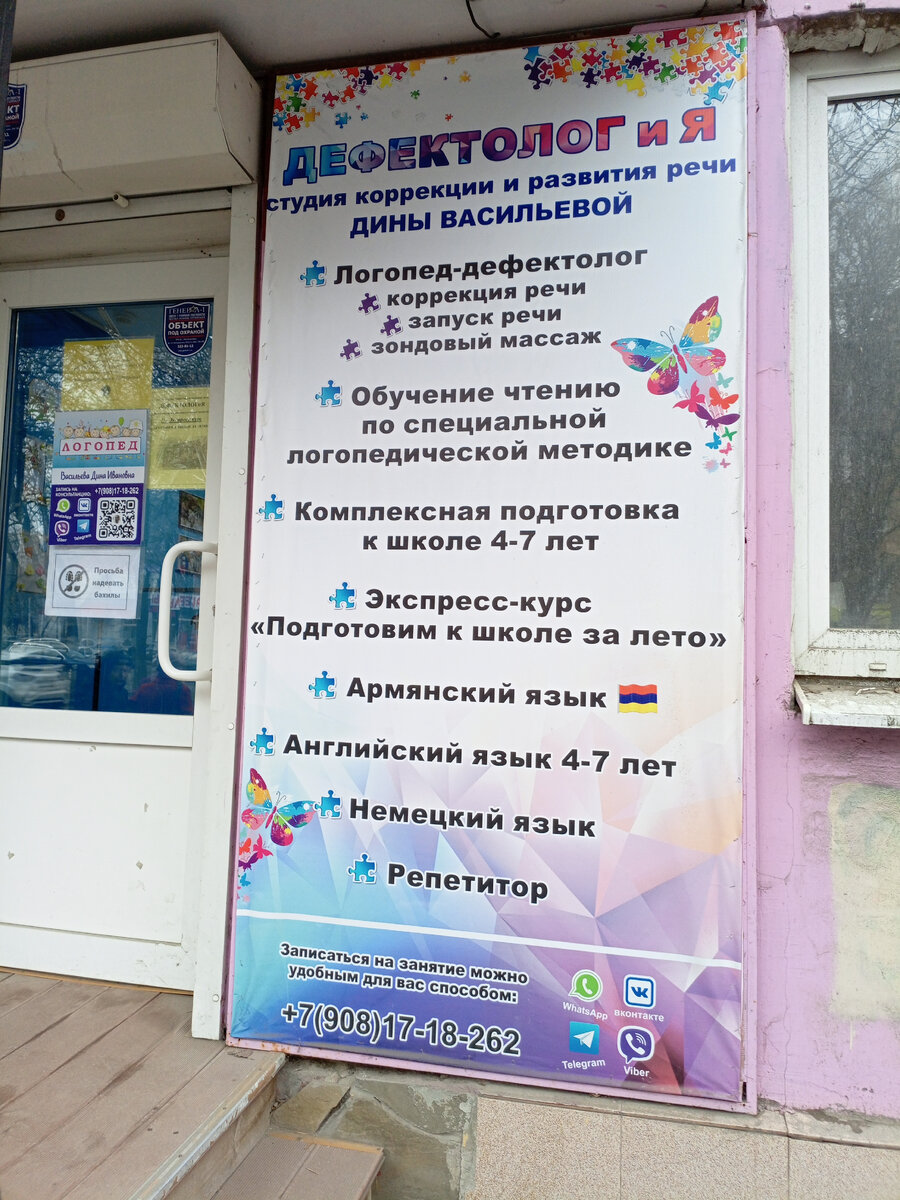 Тот самый центр...