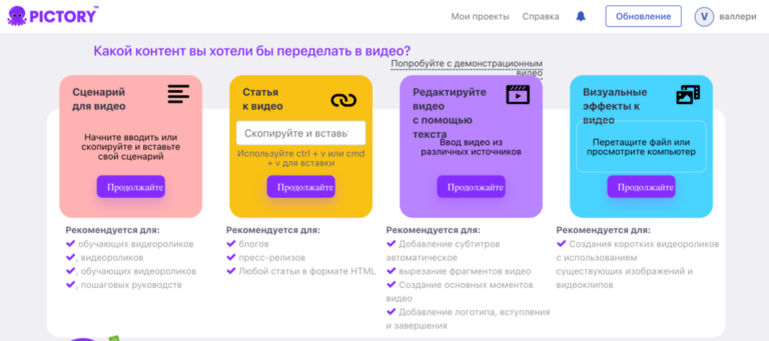 В самой ближайшее время