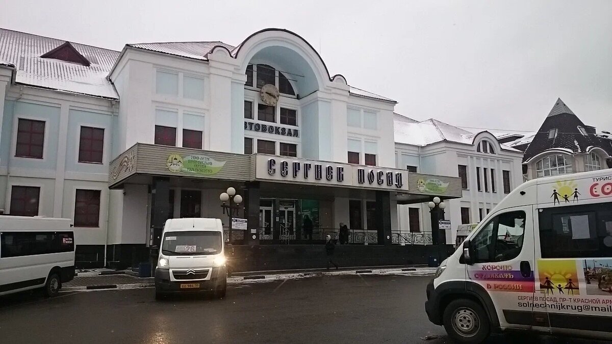 Маршрут троллейбуса 2 алушта на карте. Маршрут от автовокзала до жд вокзала. От автовокзала до жд вокзала. Автобус от центрального рынка до автовокзала. Карта алушты маршруты общественного транспорта.