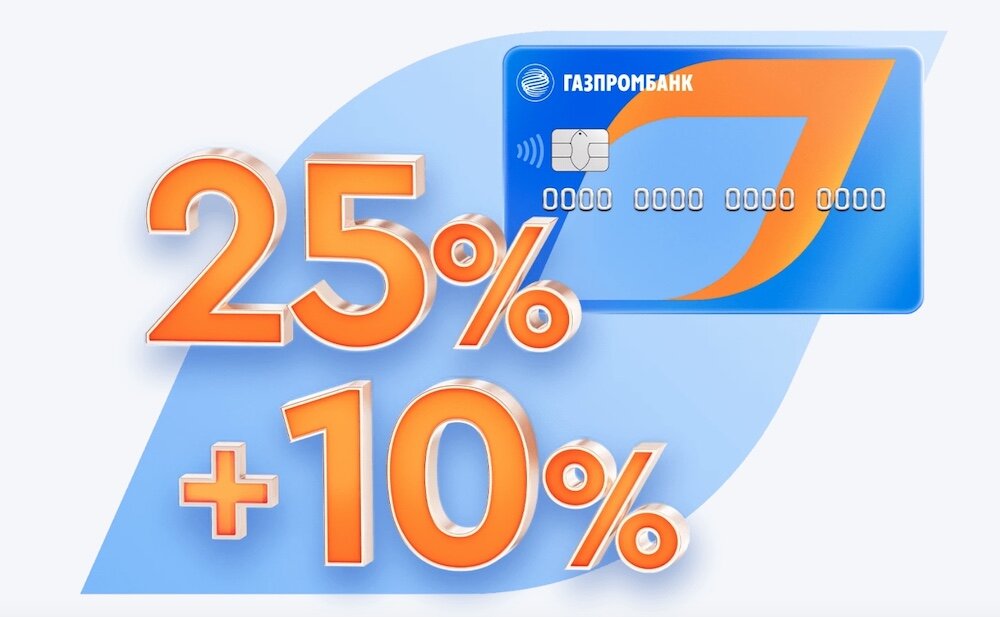 кредитная карта. дебетовая карта с доходом 35. восточный банк карты дебетовые. банковская карта. деньги на карте тинькофф.