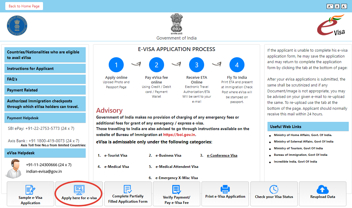 На первой странице нужно ввести базовые данные о себе и своей поездке.