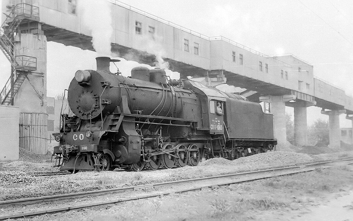 СО17-1060 УССР, Днепропетровская область, Приднепровская ГРЭС. Фотография © А.М. Семенов