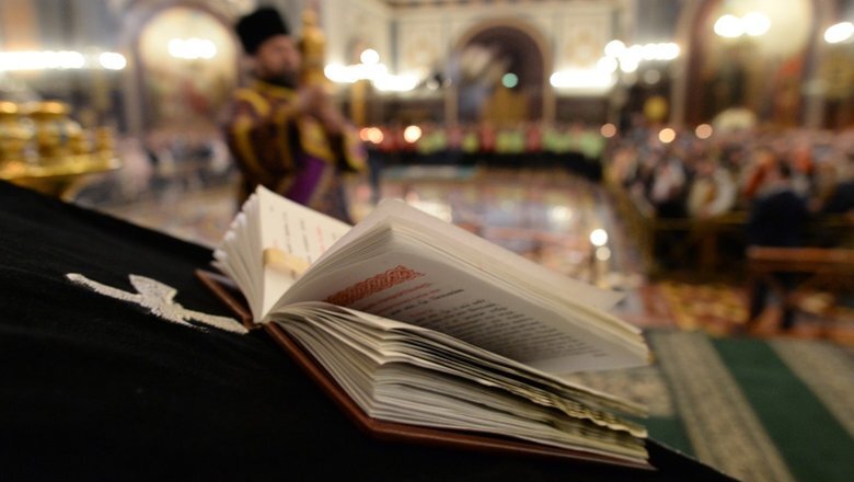 Источник: РИА "Новости"