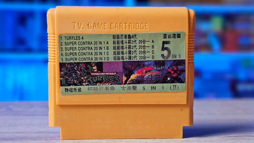 Прохождение Super Contra / Super C на Dendy / Денди / NES