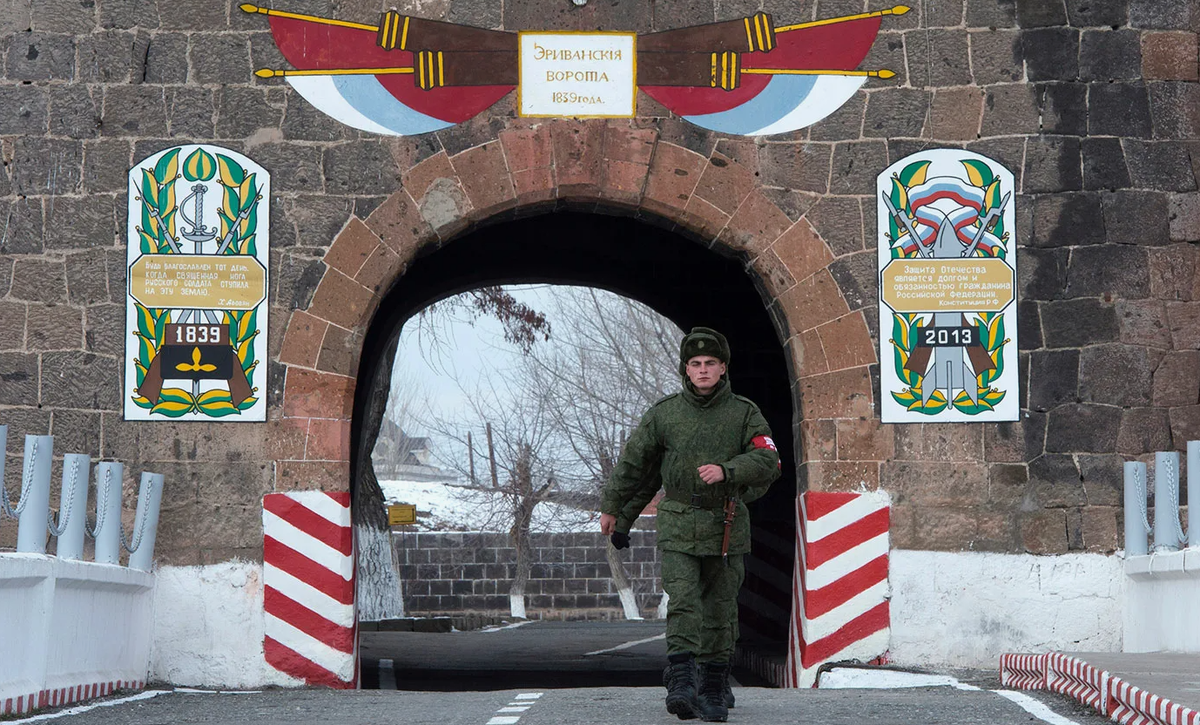 Российская база в Гюмри