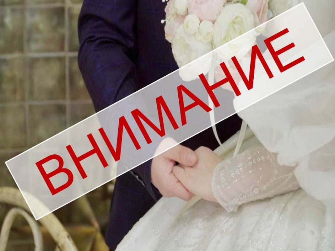 Фото: служба ЗАГС Астраханской области 