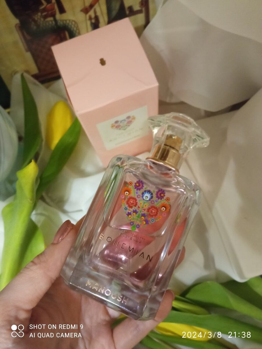 Bohemian Rose Manoush