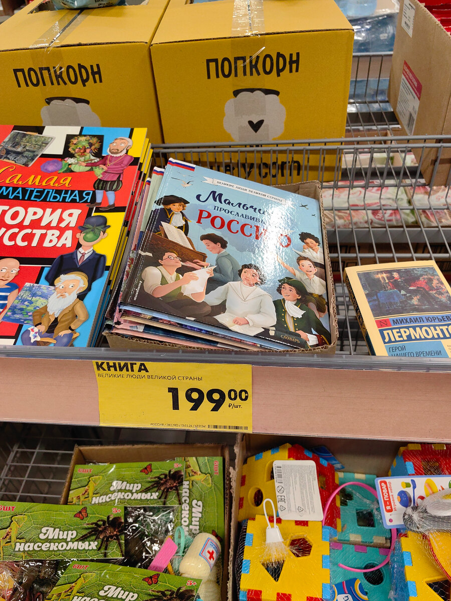 что может быть товаром. товар это кратко. что может быть товаром. какие вещи не подлежат возврату и обмену. что может быть товаром.