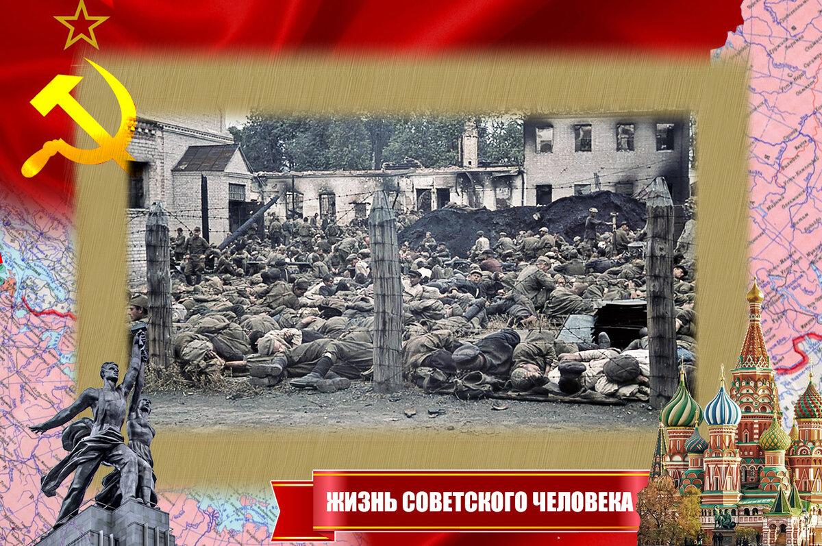 Лагерь военнопленных в Орше