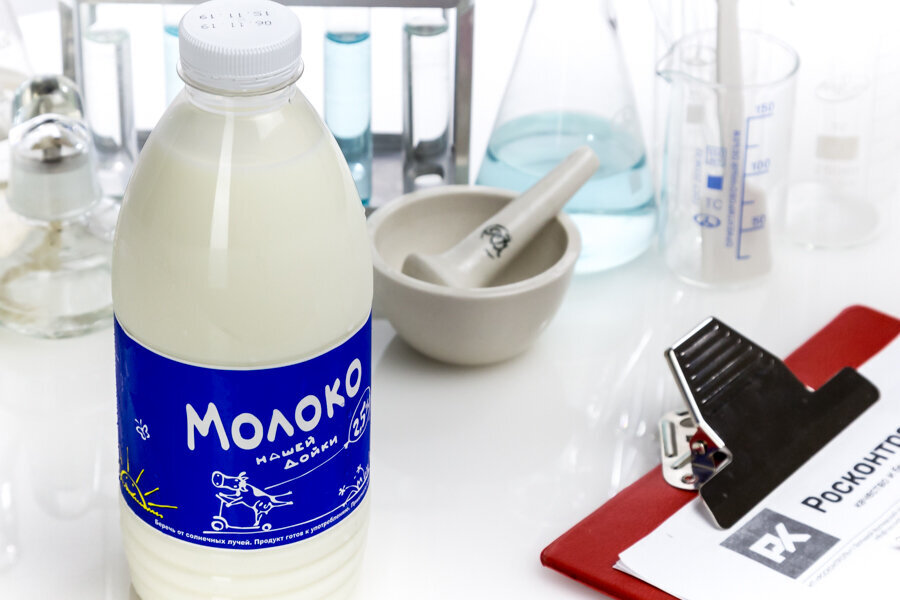 Молоко — один из важнейших продуктов питания в рационе питания человека. Средний россиянин выпивает более 170 литров молока в год.-4