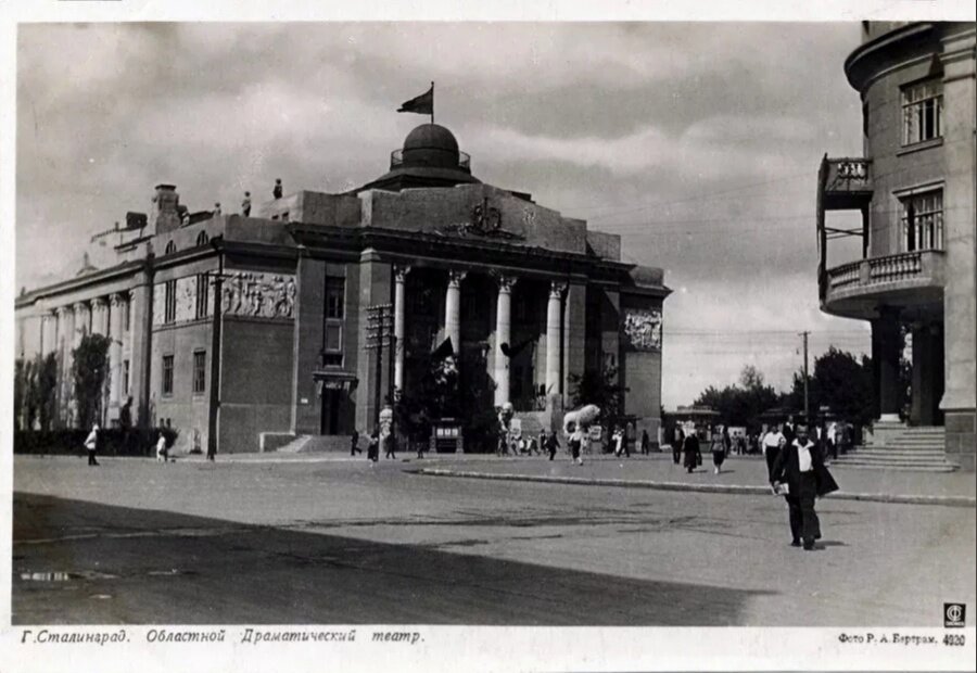 Сталинградский драматический театр до Великой Отечественной войны