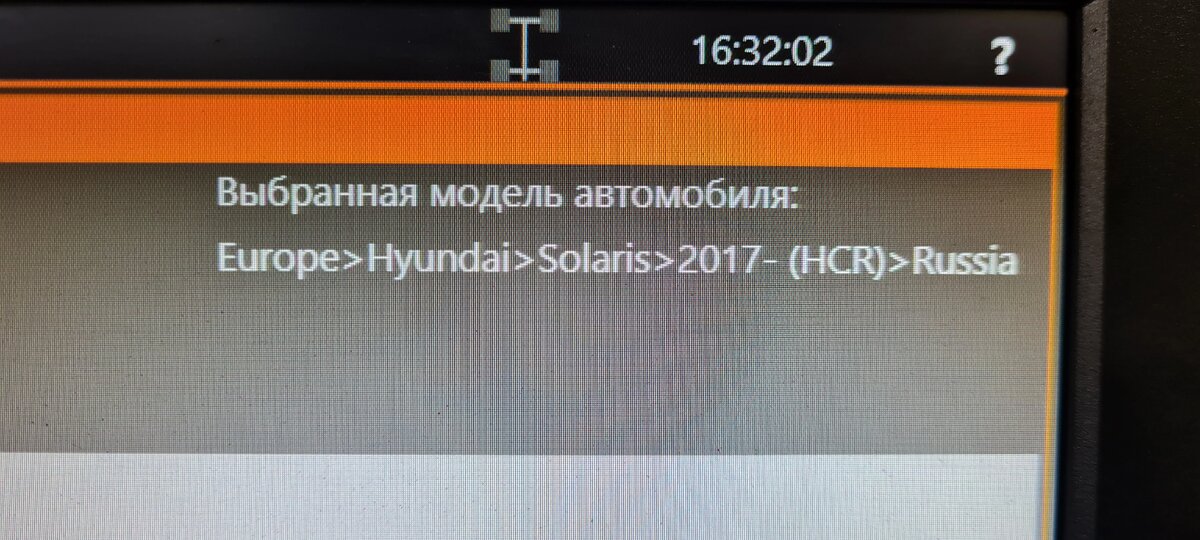 Цены на развал-схождение Хендай Солярис Hyundai Solaris 2017  Справочная информация, целевые показатели при настройке углов: Передняя подвеска: Развал левый: -0°24' ± 0°30' Развал правый: -0°24' ±...