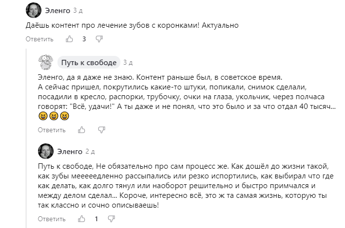 Почему женщины врут чтоб не могут сдерживать стоны во время секса | Пикабу