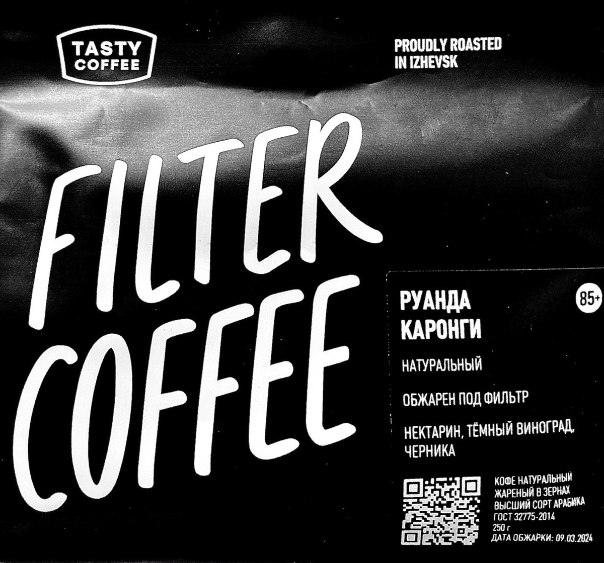 Что обещают: нектарин, тёмный виноград, черника