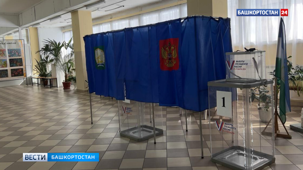    Двое жителей Башкирии по указанию телефонных мошенников пытались залить зеленкой урны для бюллетеней
