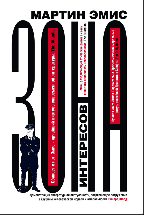 тг книги. тг книги. тг книги. книголюб русские. пассажиры книга джон марс.