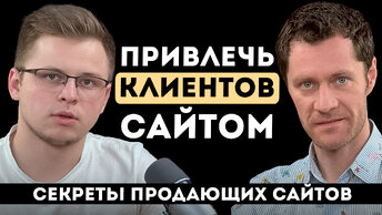 Продвижение сайтов. Как привлечь клиентов. Программы SEO продвижения.