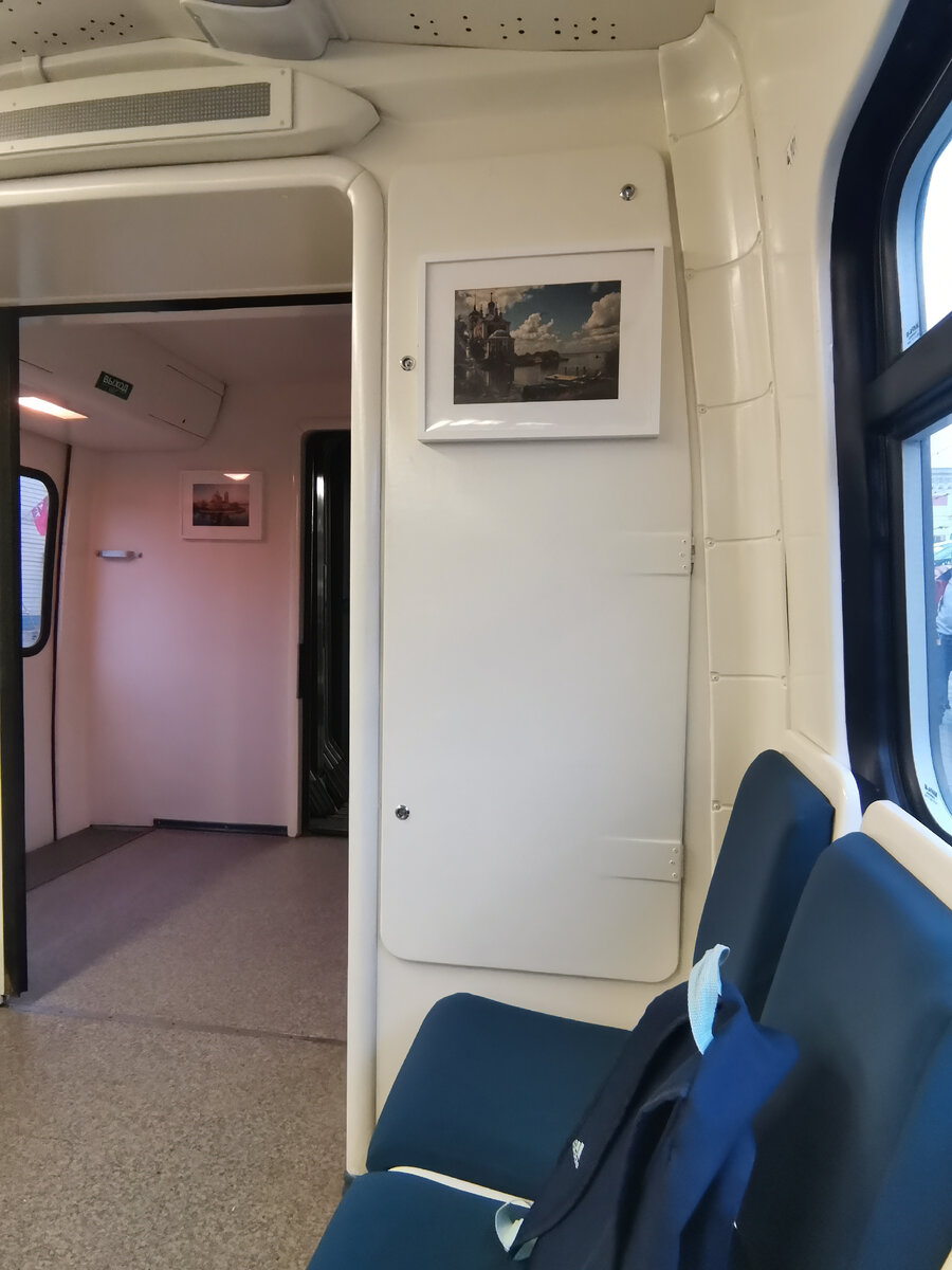 Переславский экспресс