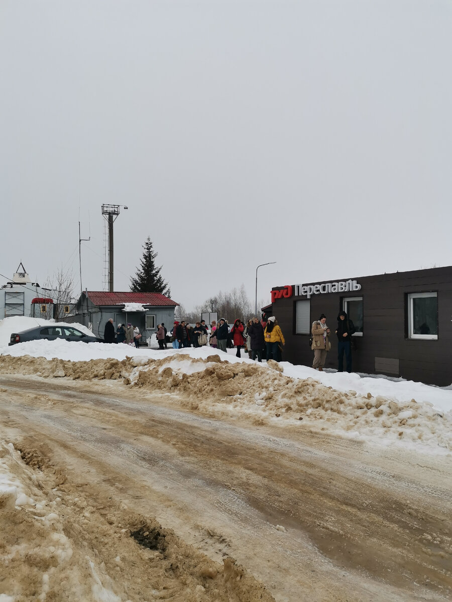 Вокзал Переславль