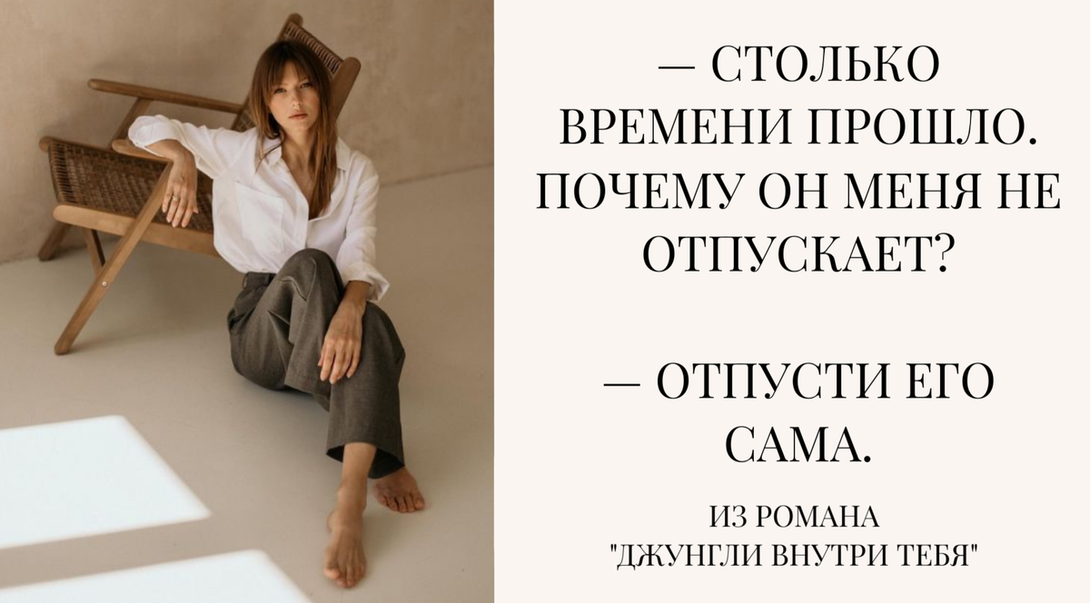Что делает женщину женщиной
