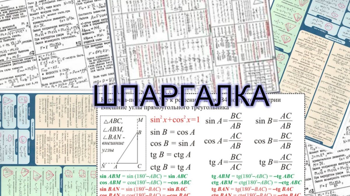 Шпаргалка для уравнений в №13 ЕГЭ по математике профильного уровня. Понятие  и свойства логарифмов, основные правила решения уравнений | In ФИЗМАТ | Дзен