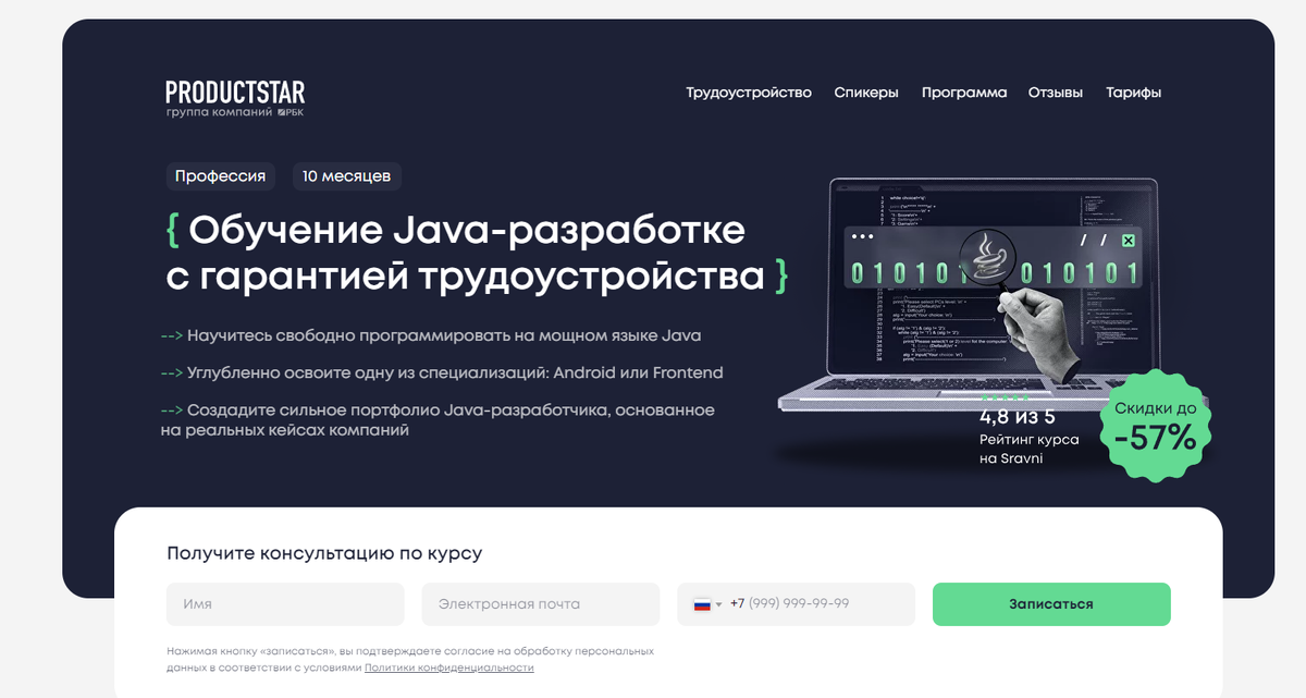 Android 2024 год. Android 2024 год. Андроид смартфон 2024. Андроид 2023. Android 2024 год.