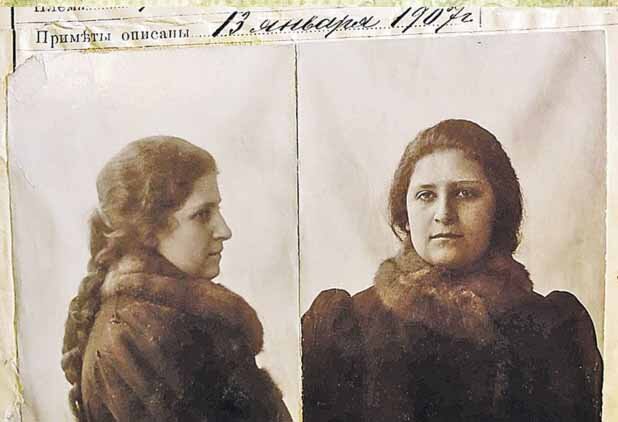 Фанни Каплан в тюрьме. 