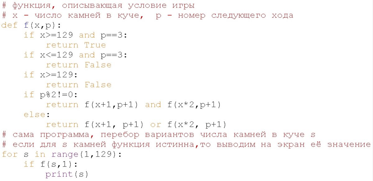 Решение по информатике 9 класс. Формула для выполнения 8 задания информатика огэ. Решение по информатике 9 класс. Решение по информатике 9 класс. 9 задание огэ по информатике 9 класс.