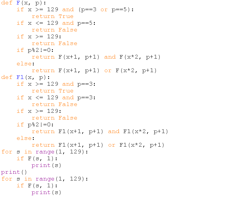Решение 19-21 информатика егэ на питон. 20 задание егэ информатика. Две кучи егэ информатика. 20 задание егэ информатика. Егэ информатика 19 21.