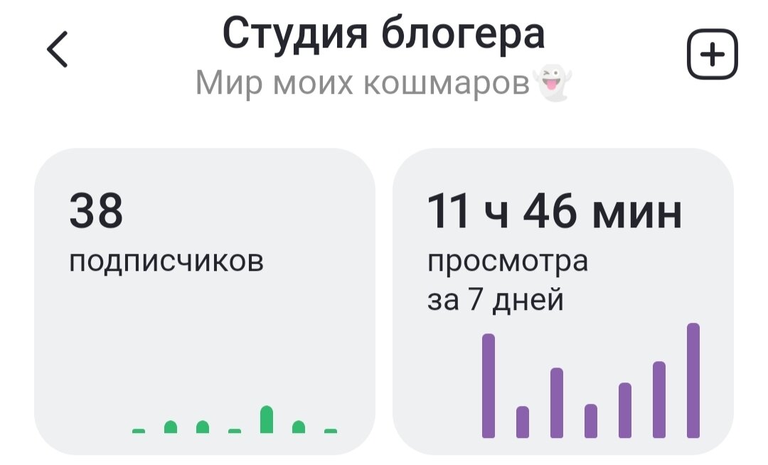 Скриншот автора