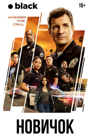 2018, боевик, драма, криминал, 5 сезонов, 16+