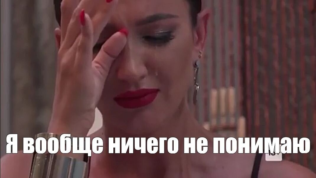 Это вам не могу. Это вам не могу