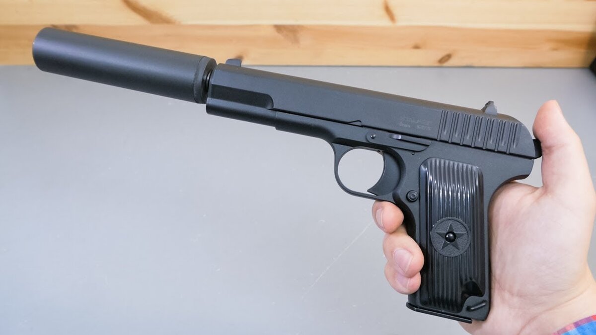 ТТ с глушителем...