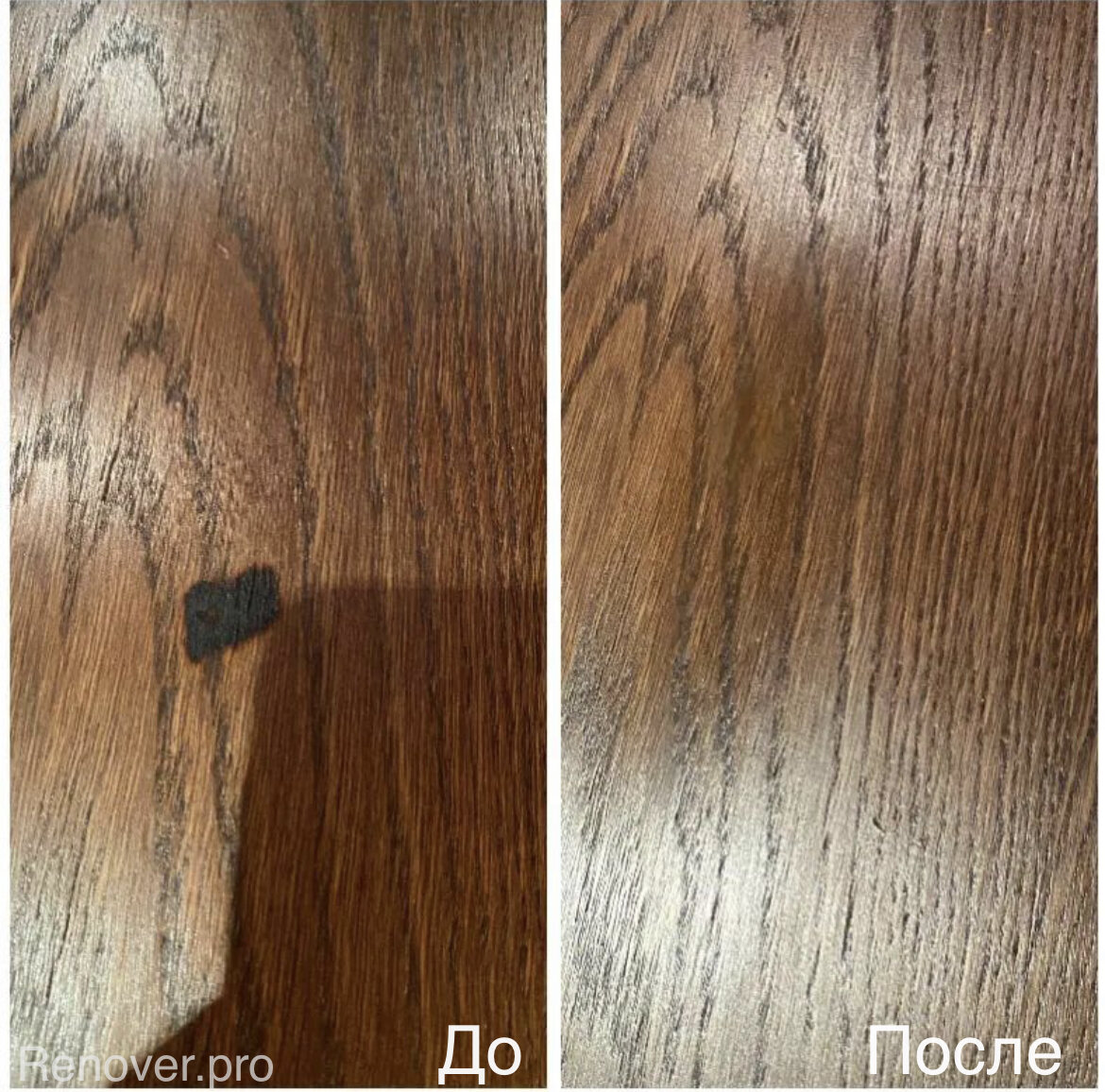 Устранение прожога на столе