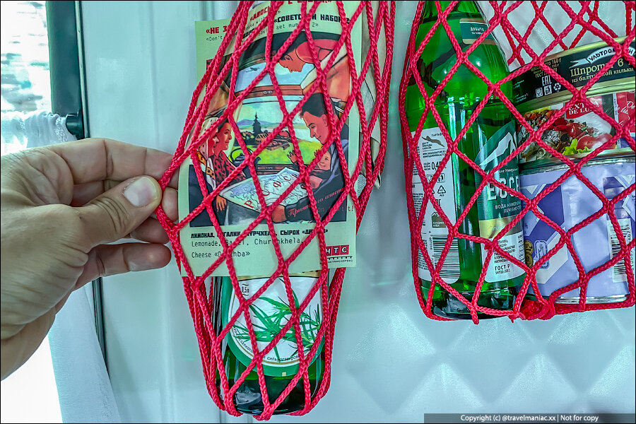 Советские продуктовые наборы в авоське за 550 руб. в поезде в Абхазию ...