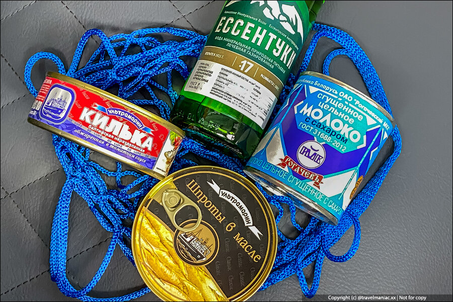 Советские продуктовые наборы в авоське за 550 руб. в поезде в Абхазию ...