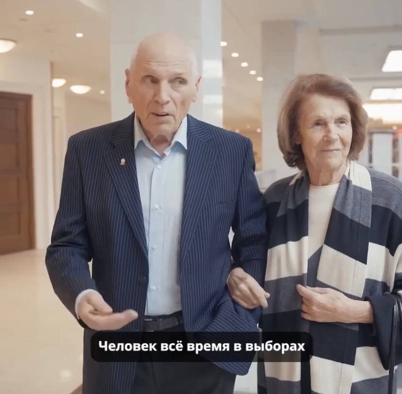 Так как формат статьи не даёт вставить видео, я выложу скриншоты фразы одного мужчины