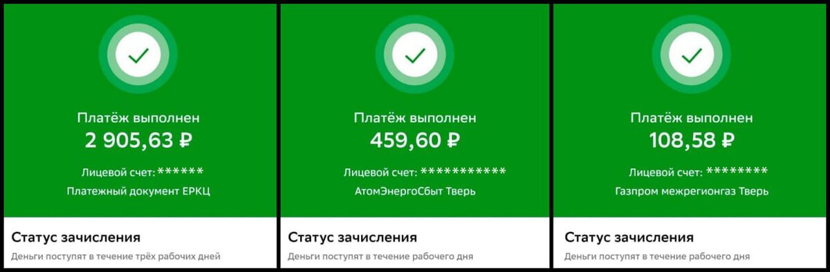 коммуналка за комнату у чёрта на куличках проданную сестре за маткапитал потому что семь лет назад мне загорелось одолжить начальству денежек на аренду автосервиса 🤦
