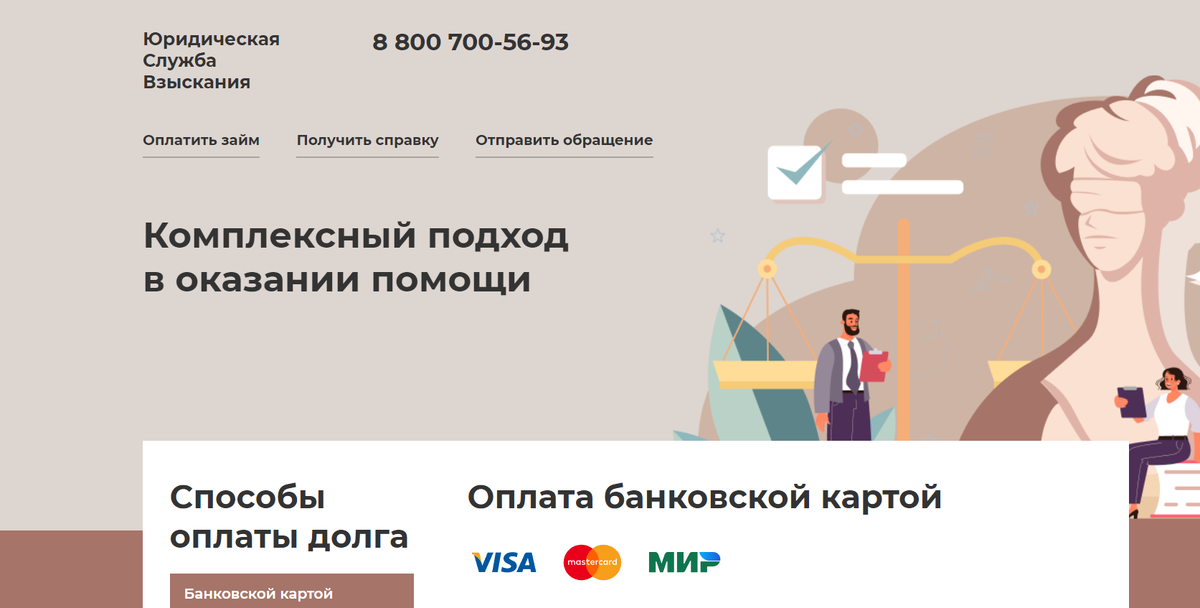Скриншот usv-ka.ru
