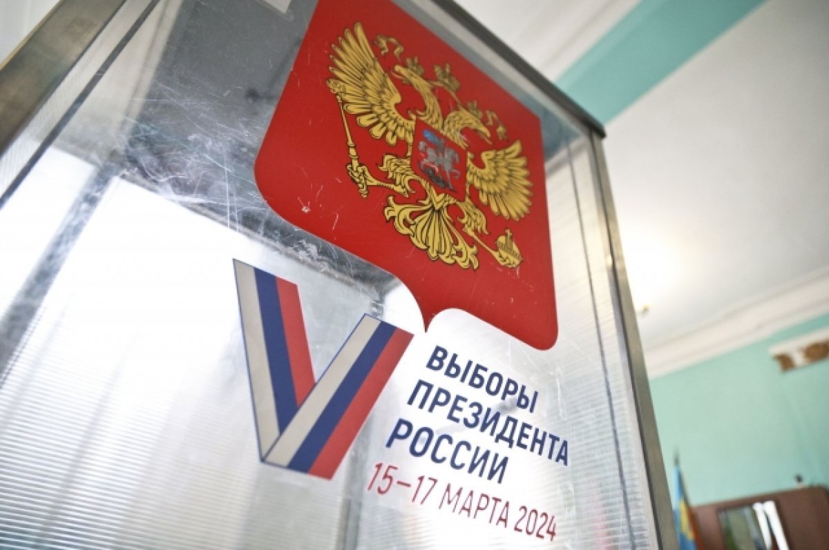    Явка на выборы президента РФ в Якутии 17 марта составила 69,03%