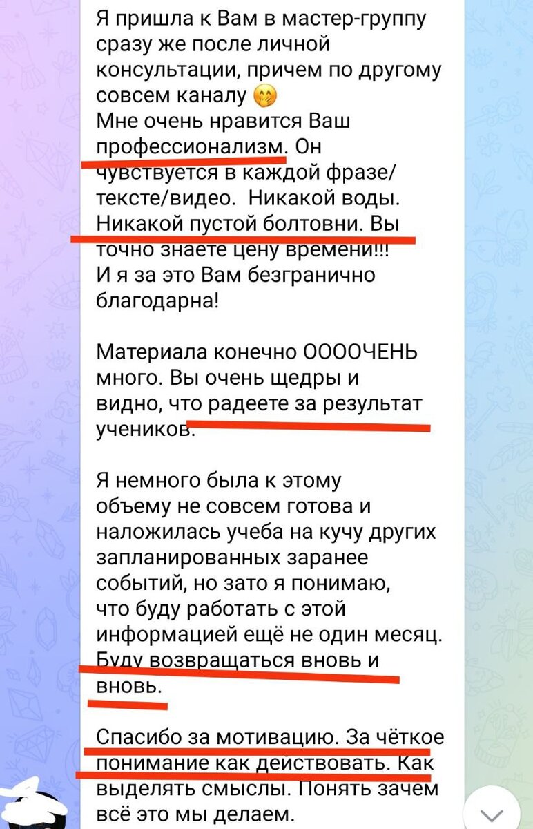 6 крутейших трансформаций участников мастер-группы | Анастасия|WOW-продажи  | Дзен